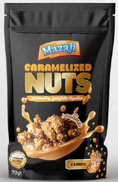 مكسرات مكرملة بالسمسم - 2