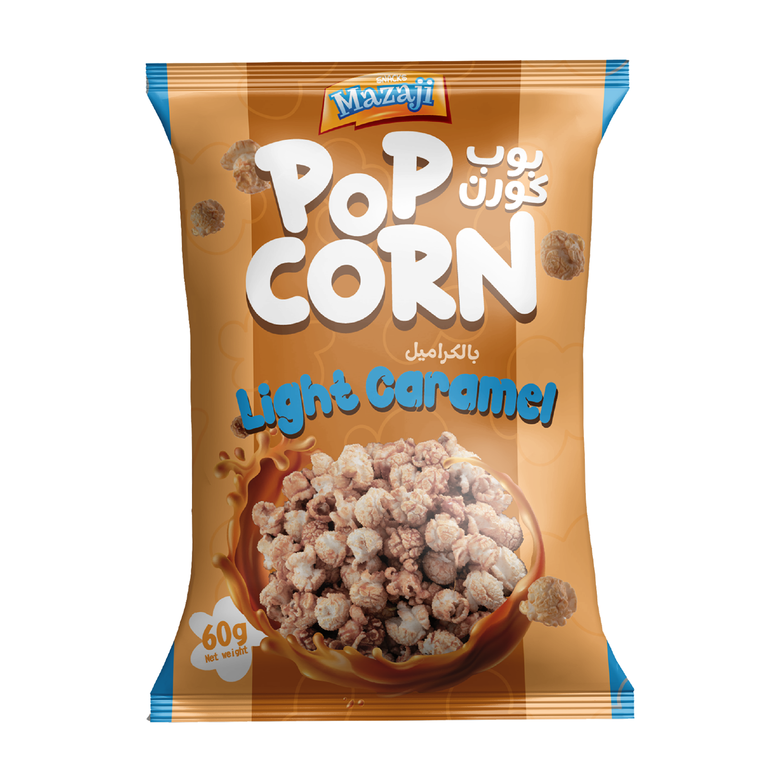 فشار بالكراميل - 2