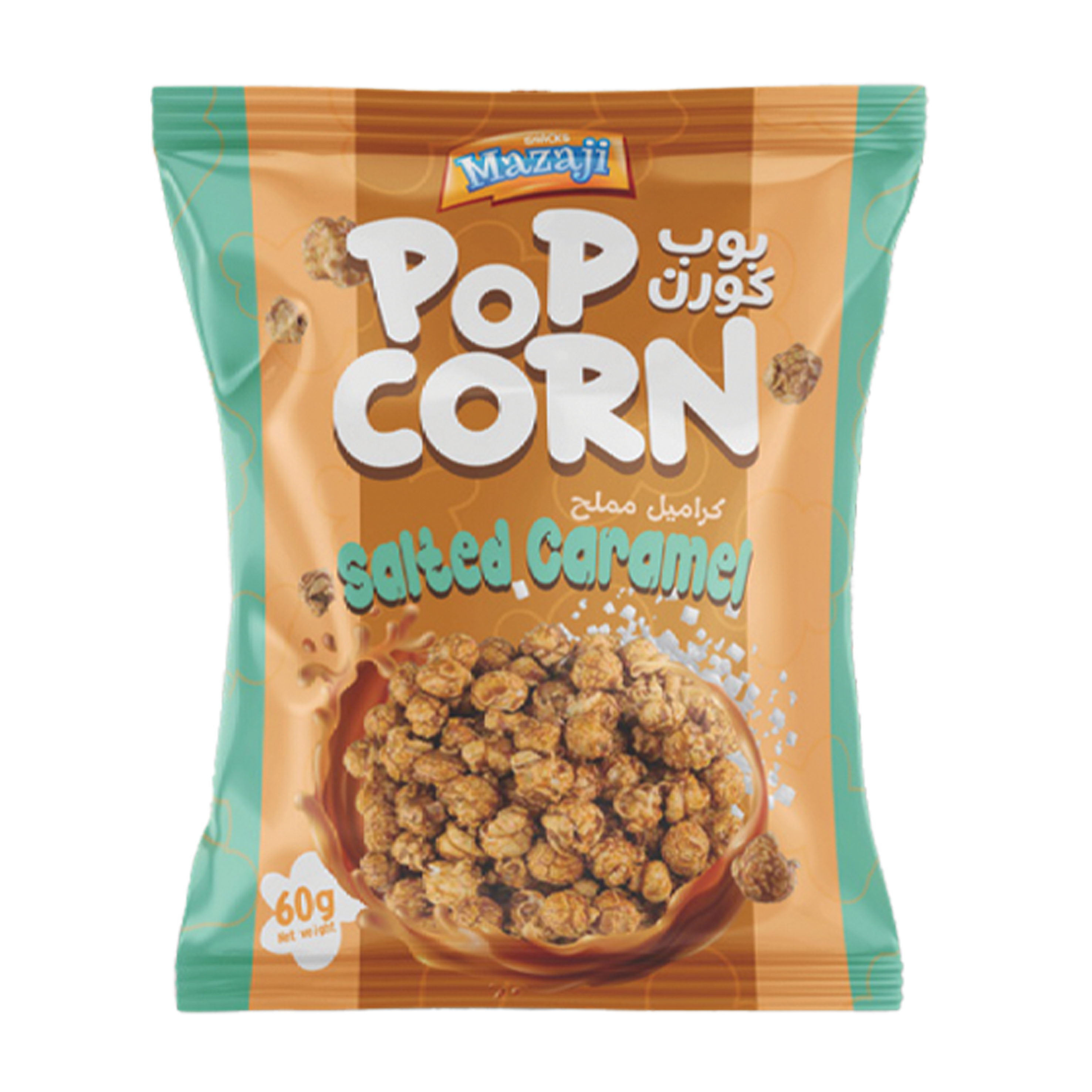 فشار بالكراميل - 3