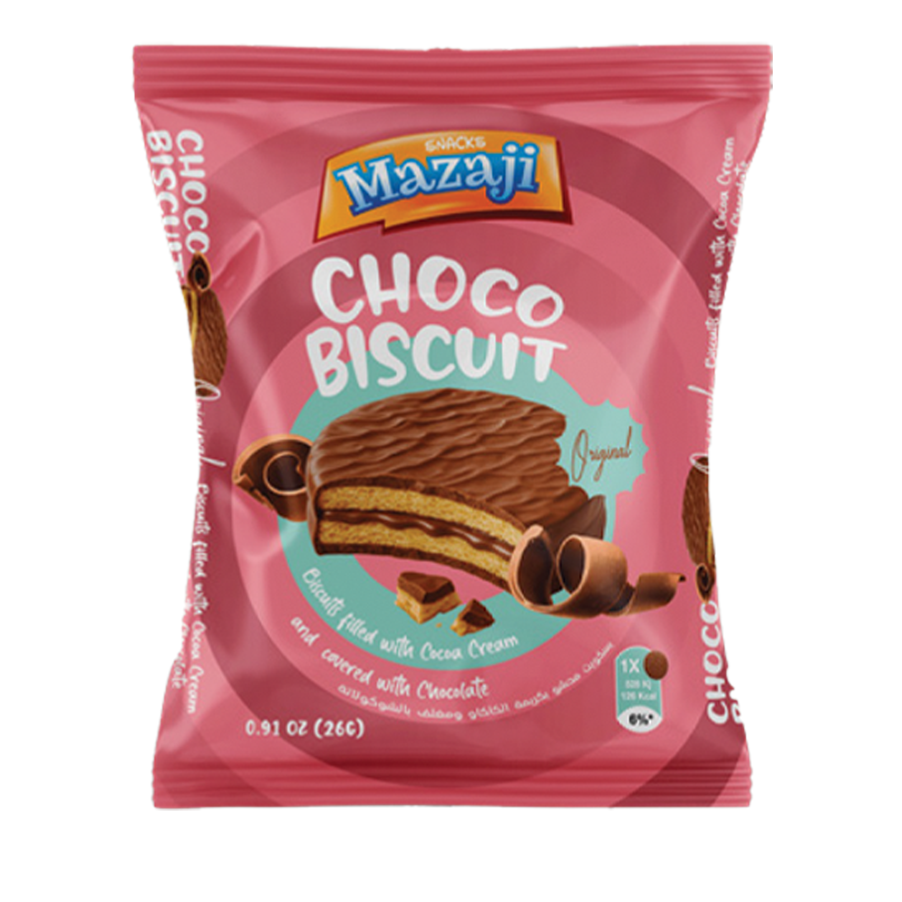 بسكويت بالشوكولاتة - 2