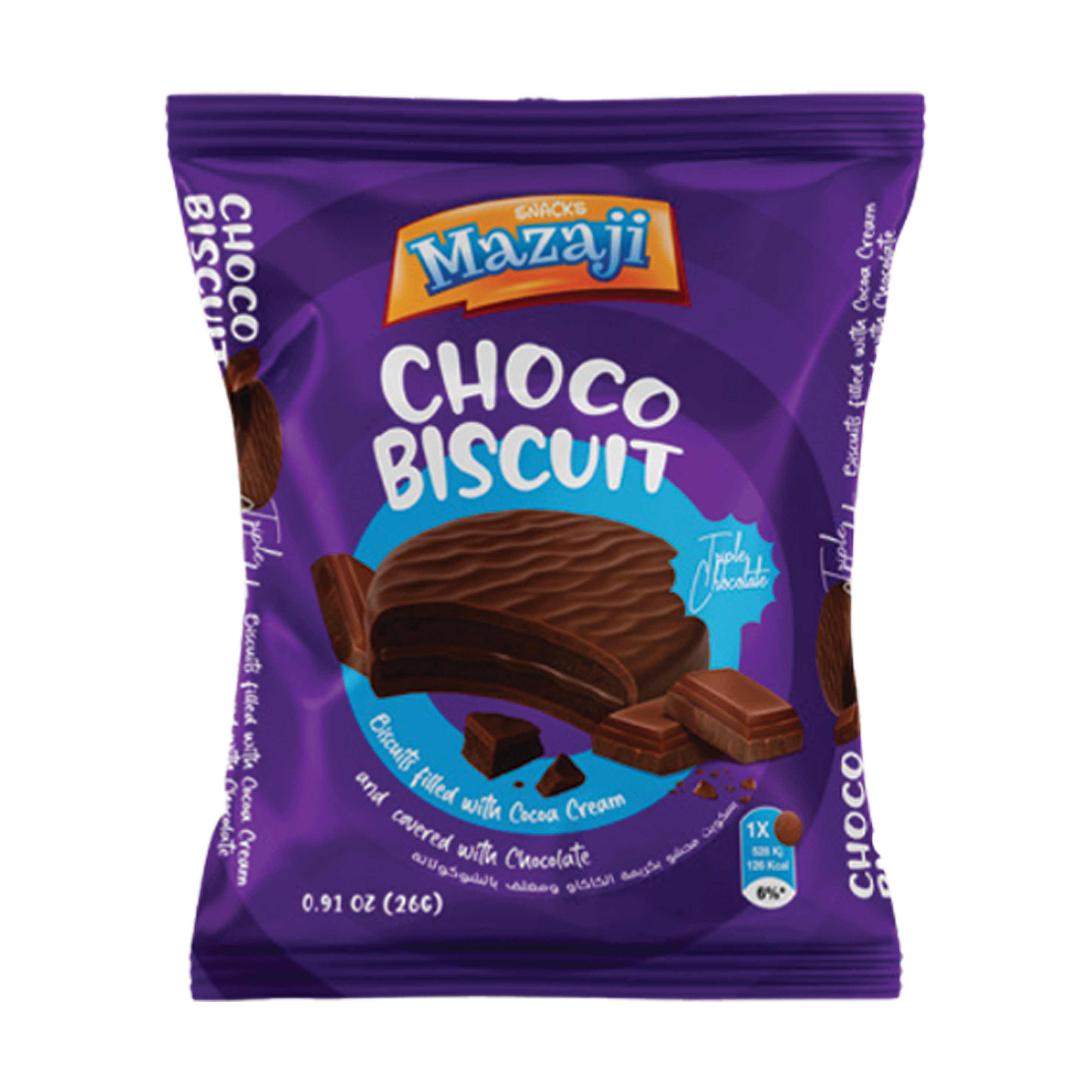 بسكويت بالشوكولاتة - 3