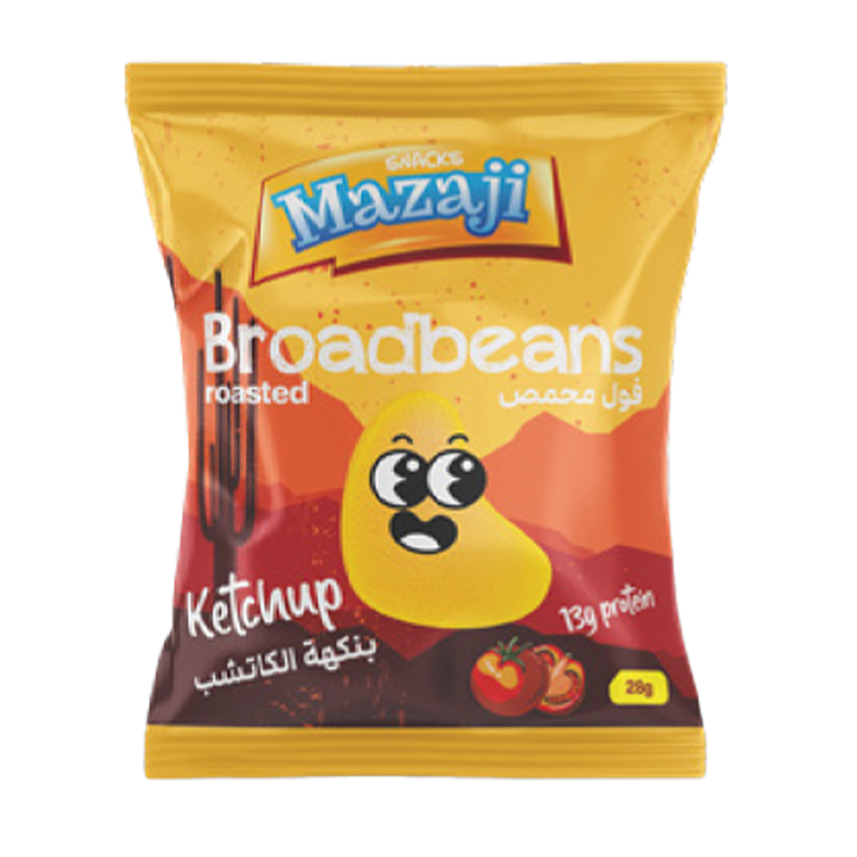 برودبينز - 2