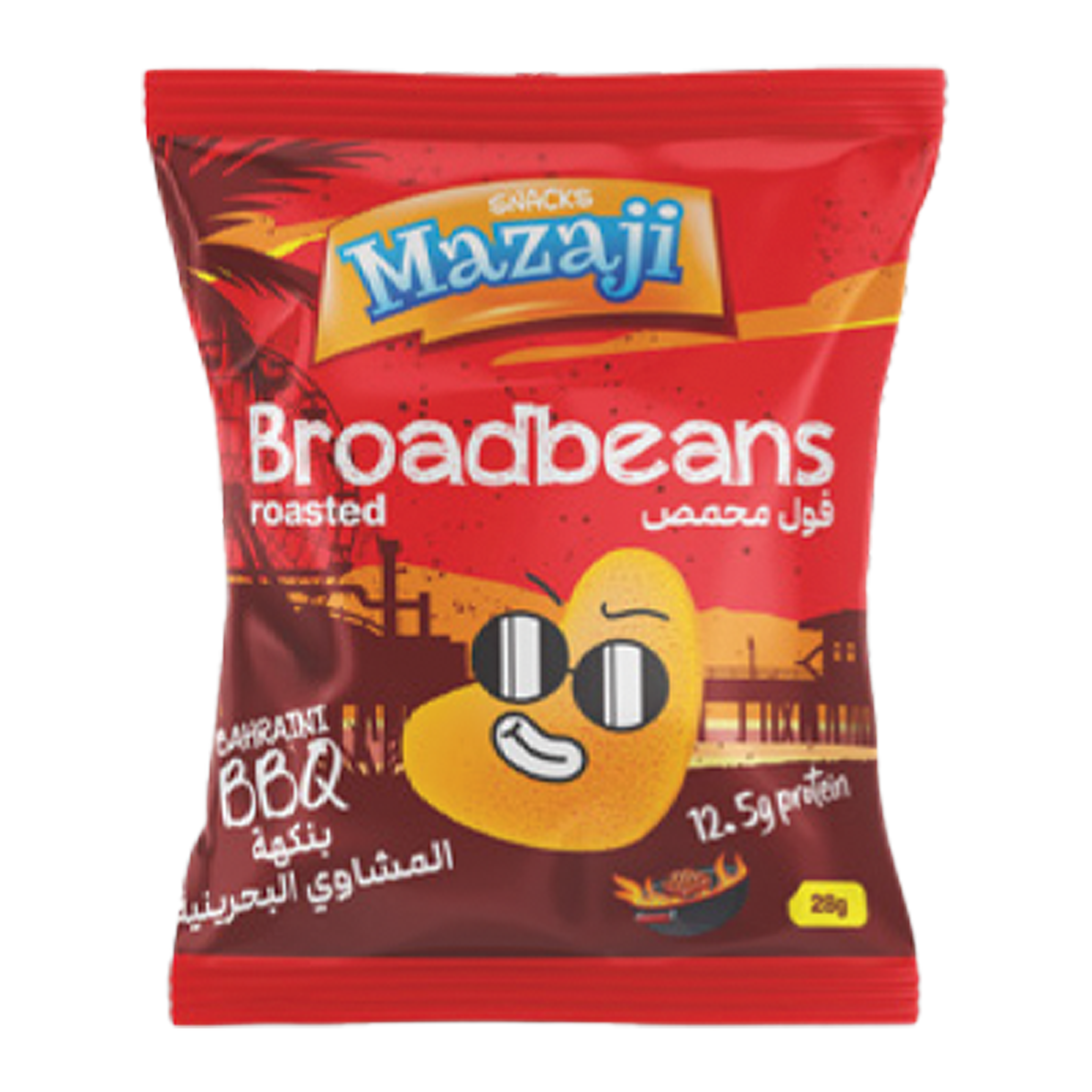 برودبينز - 5