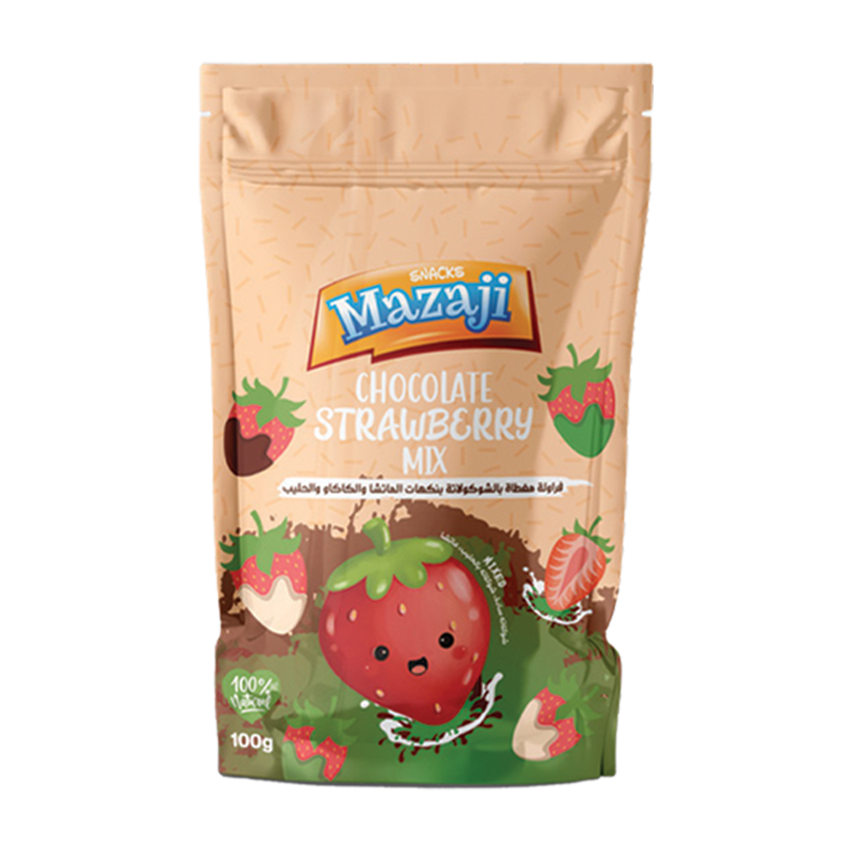 فراولة بالشوكولاتة - 3